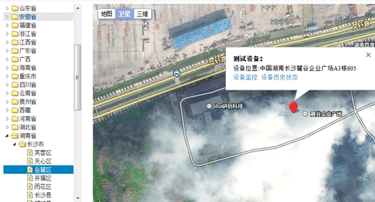 起重機設備位置實時展示